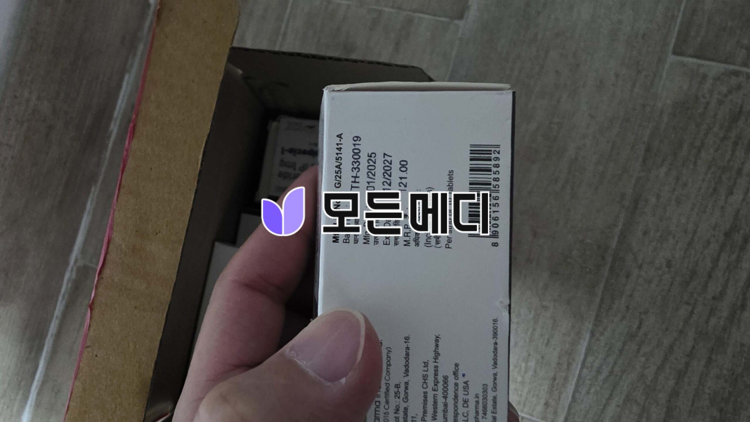 힐페시아 직구, 구매, 후기