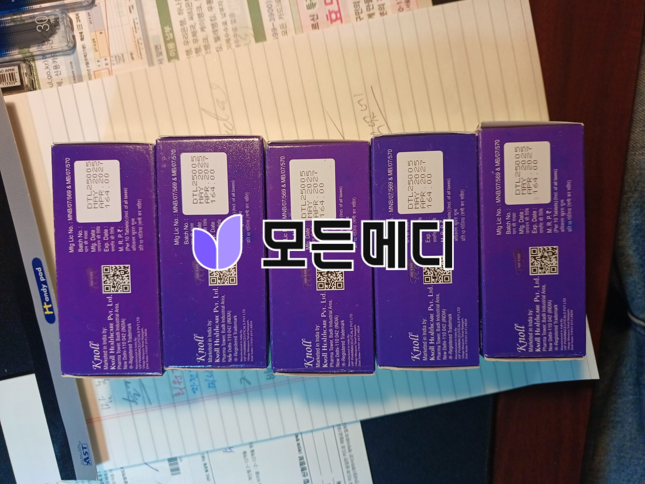 두타놀 직구, 구매, 후기