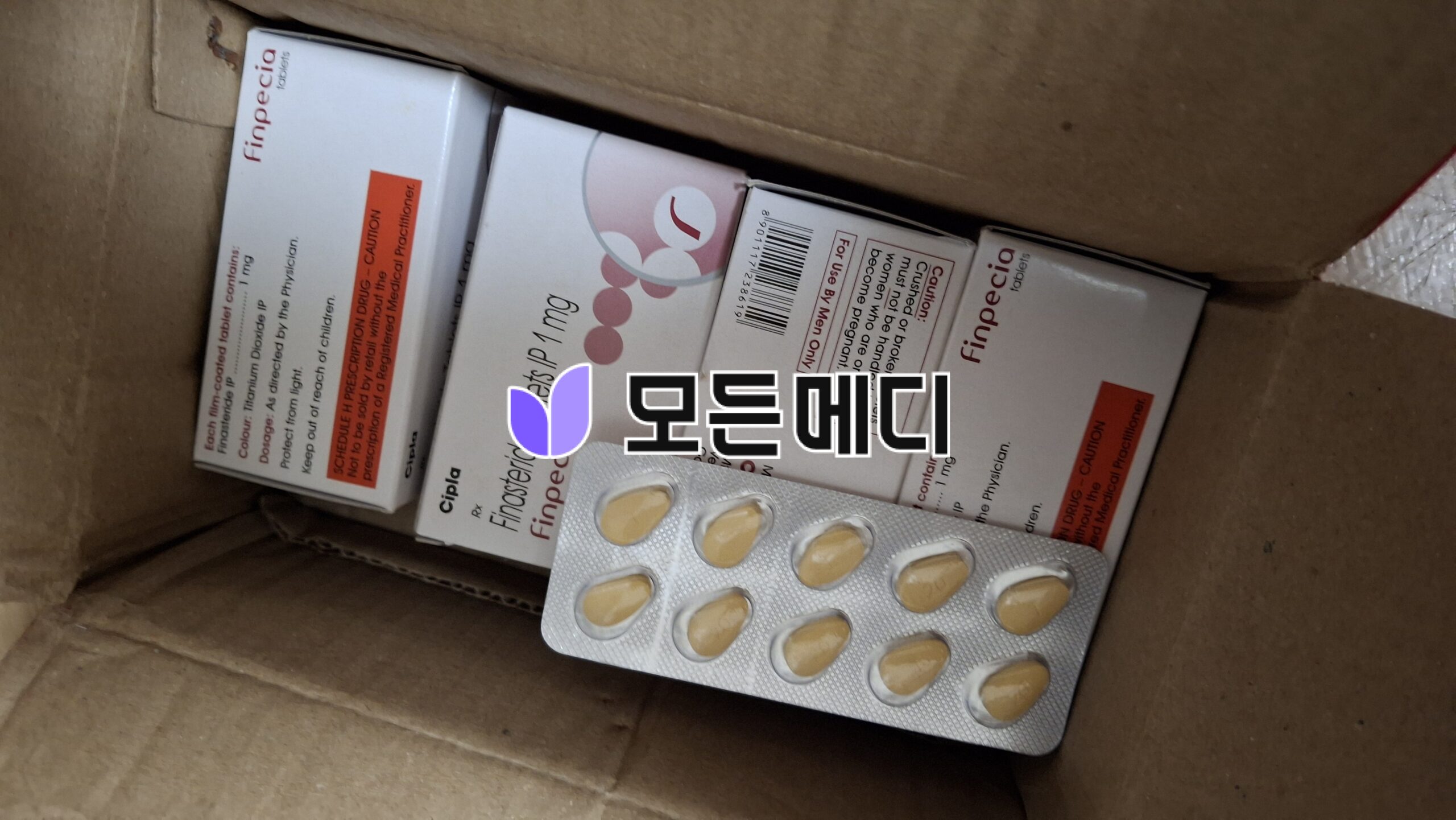 핀페시아 직구, 구매, 후기