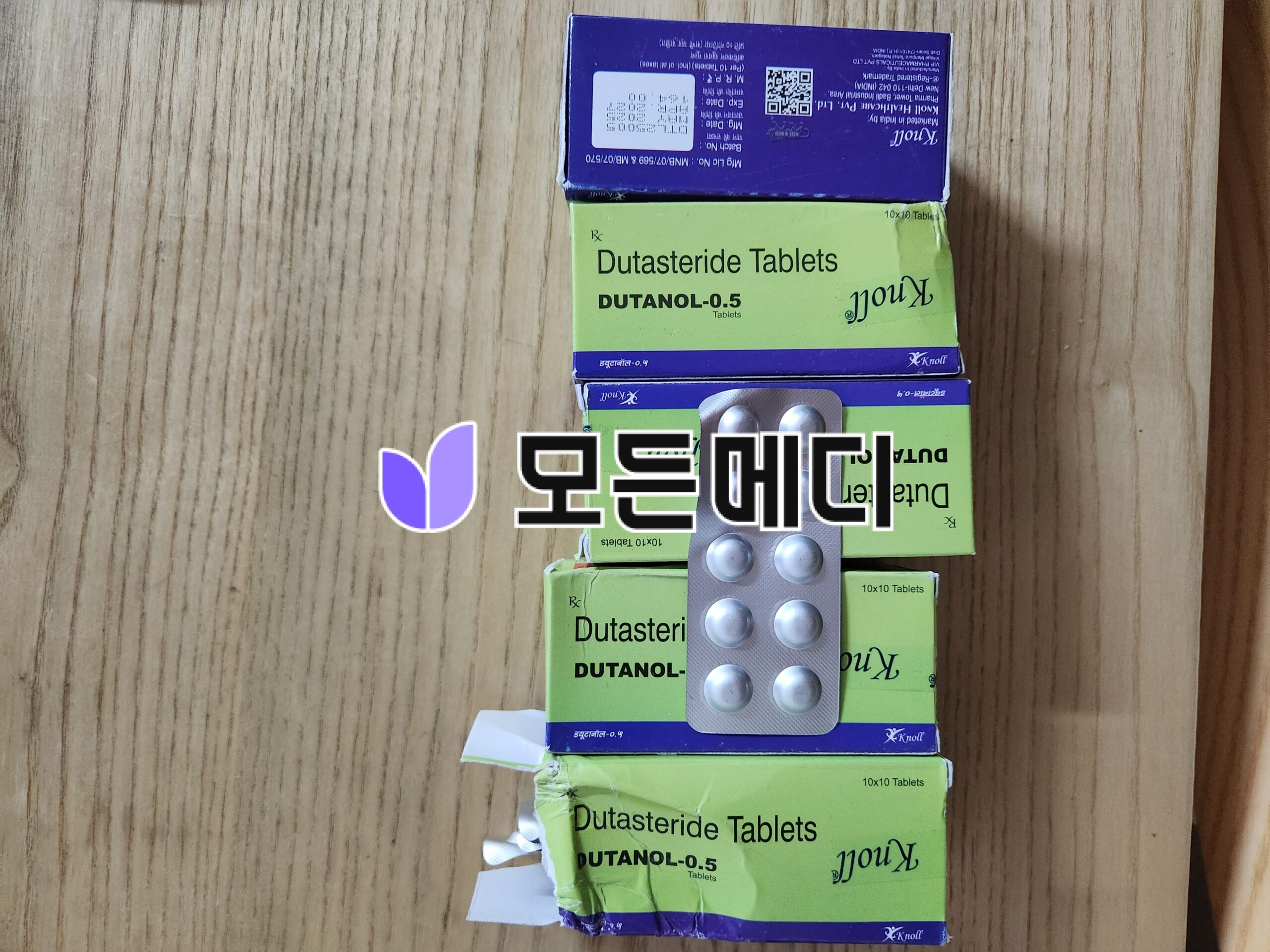 두타놀 직구, 구매, 후기
