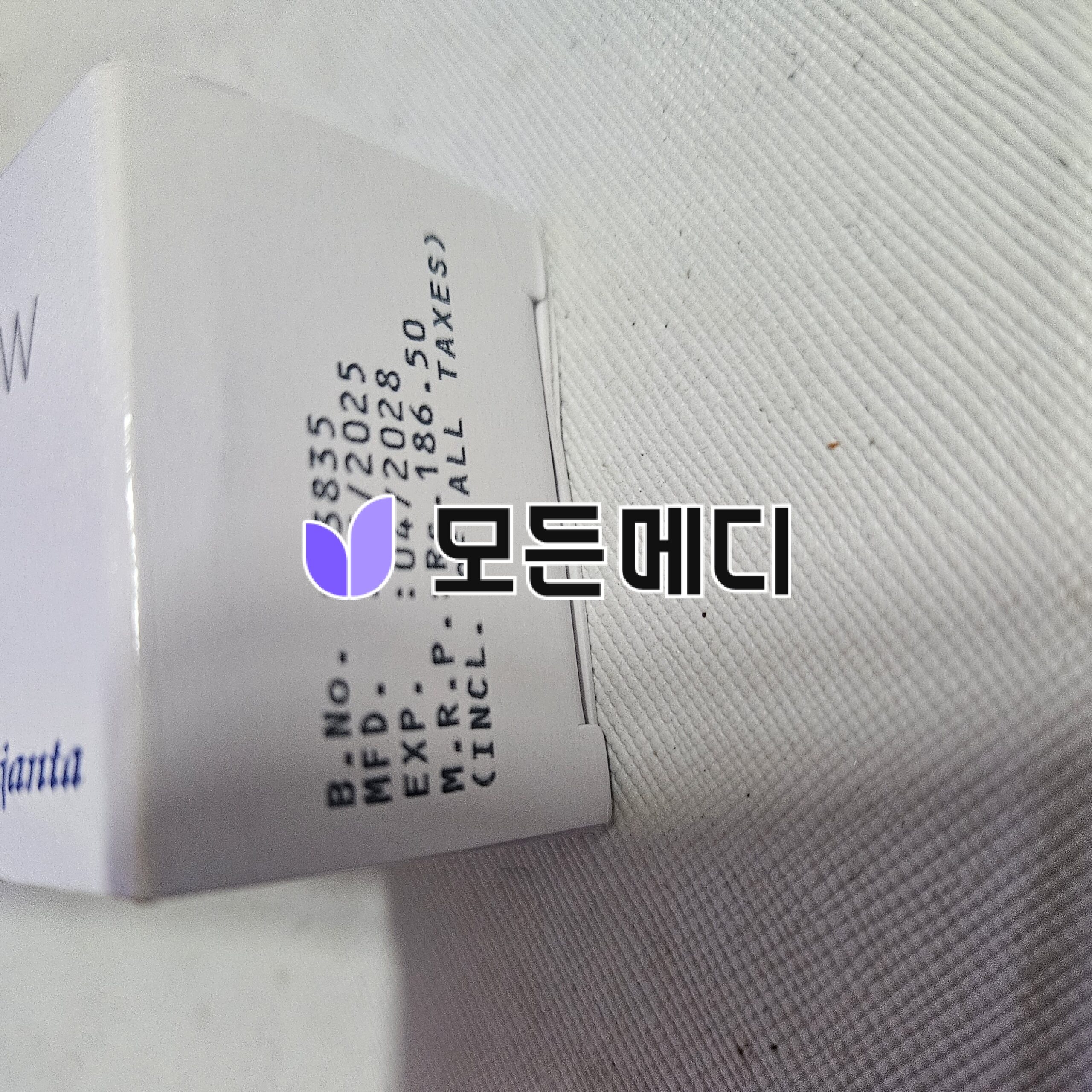 이버멕틴크림 이브리아 1% 직구, 구매, 후기