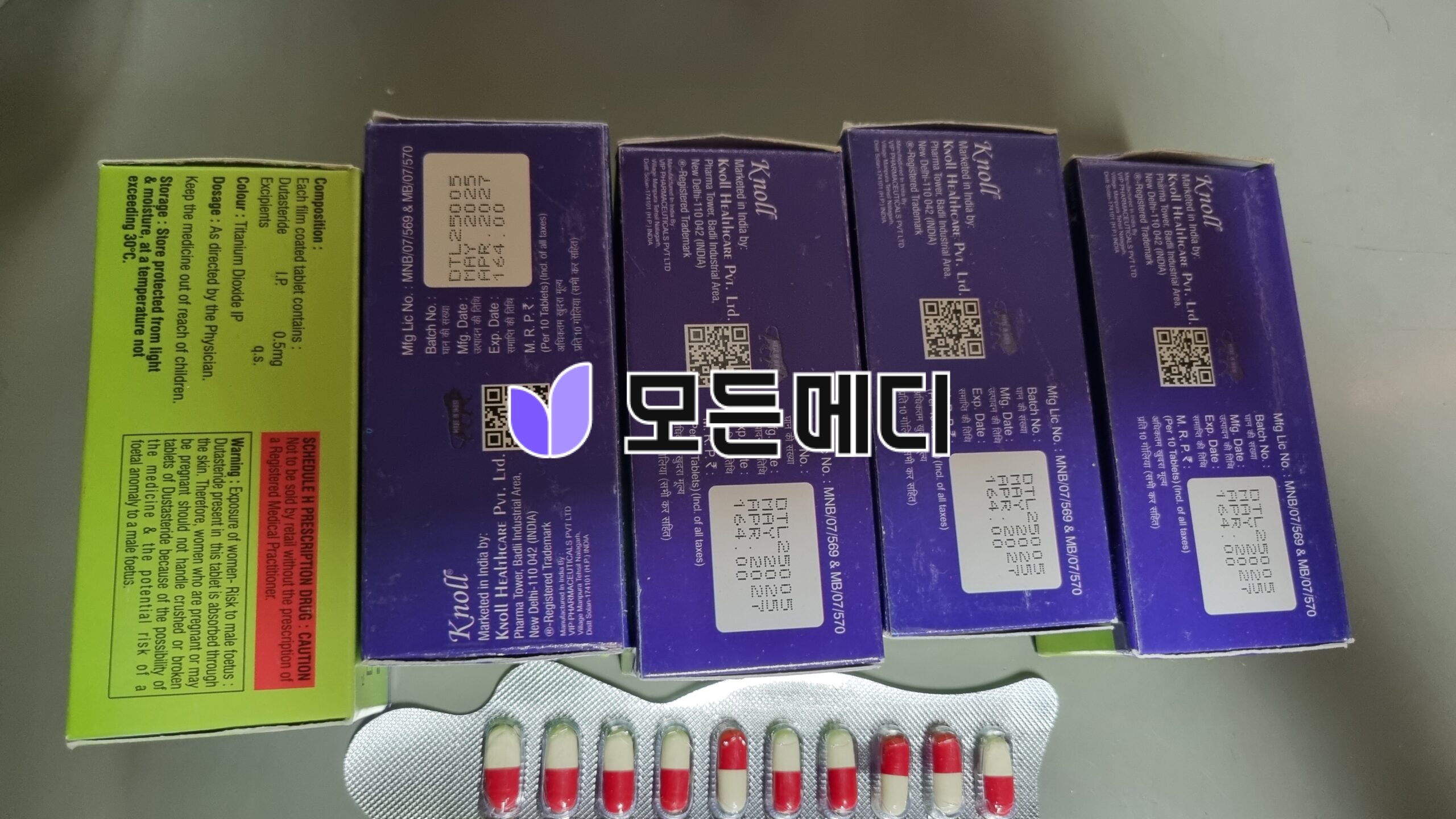 두타놀 직구, 구매, 후기