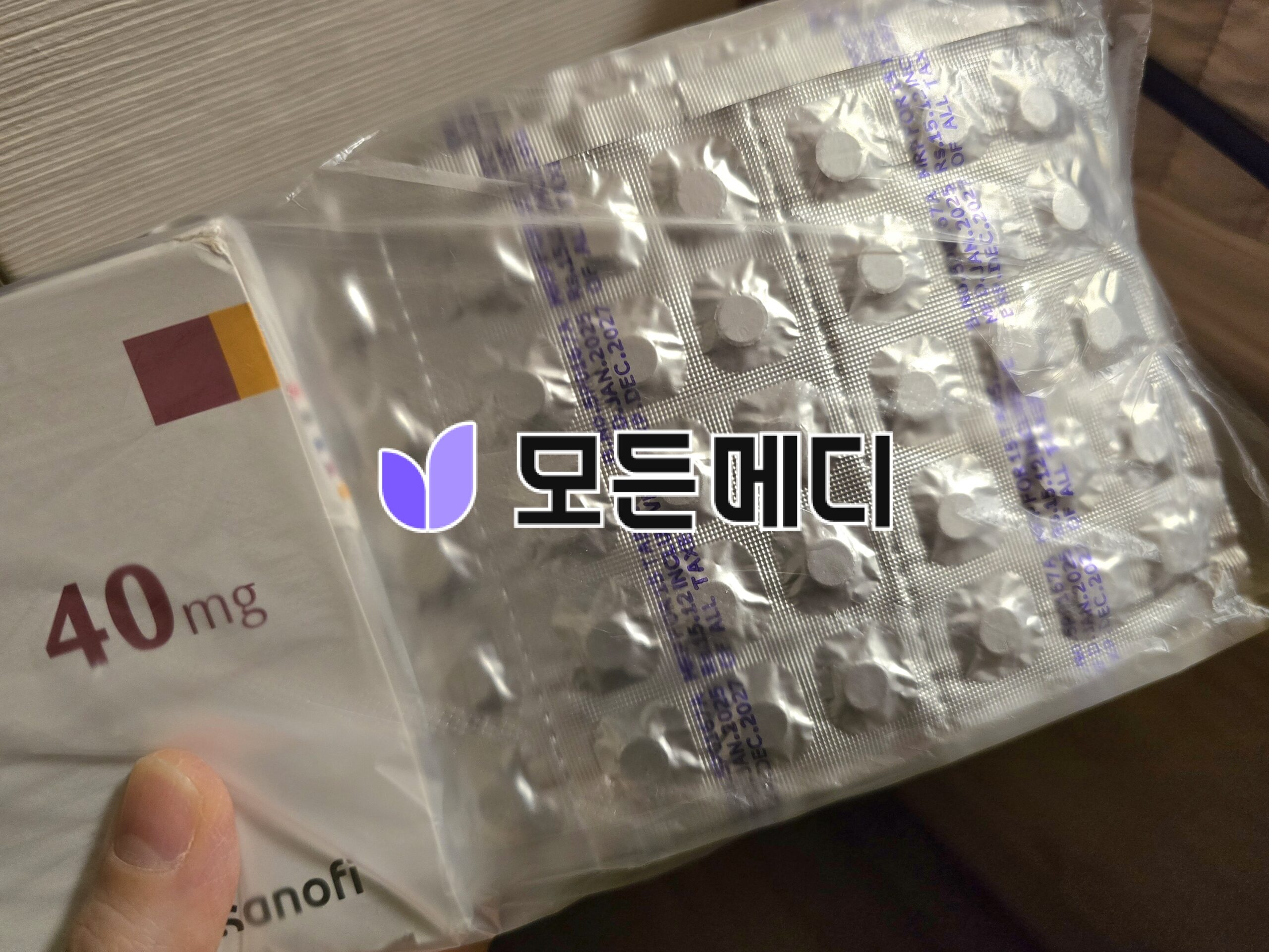 라식스정 푸르세미드 직구 구매 후기 | 모든메디 라식스정 푸르세미드 직구, 구매, 후기