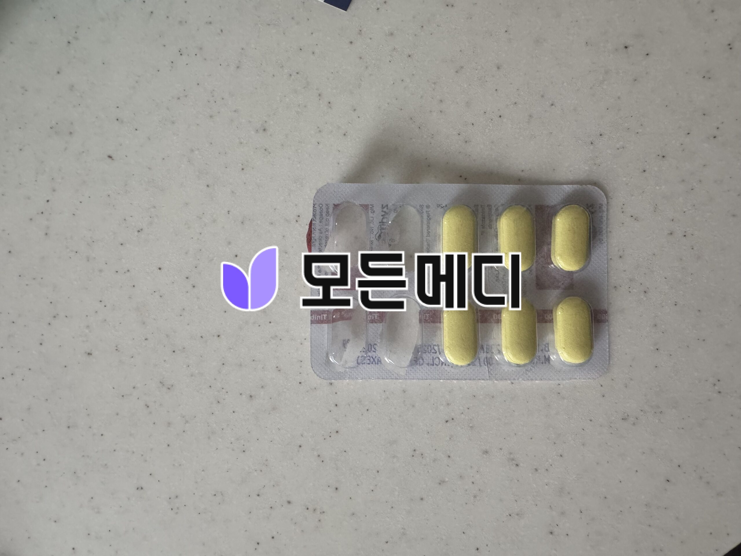 티니다진정 티니다졸 직구, 구매, 후기