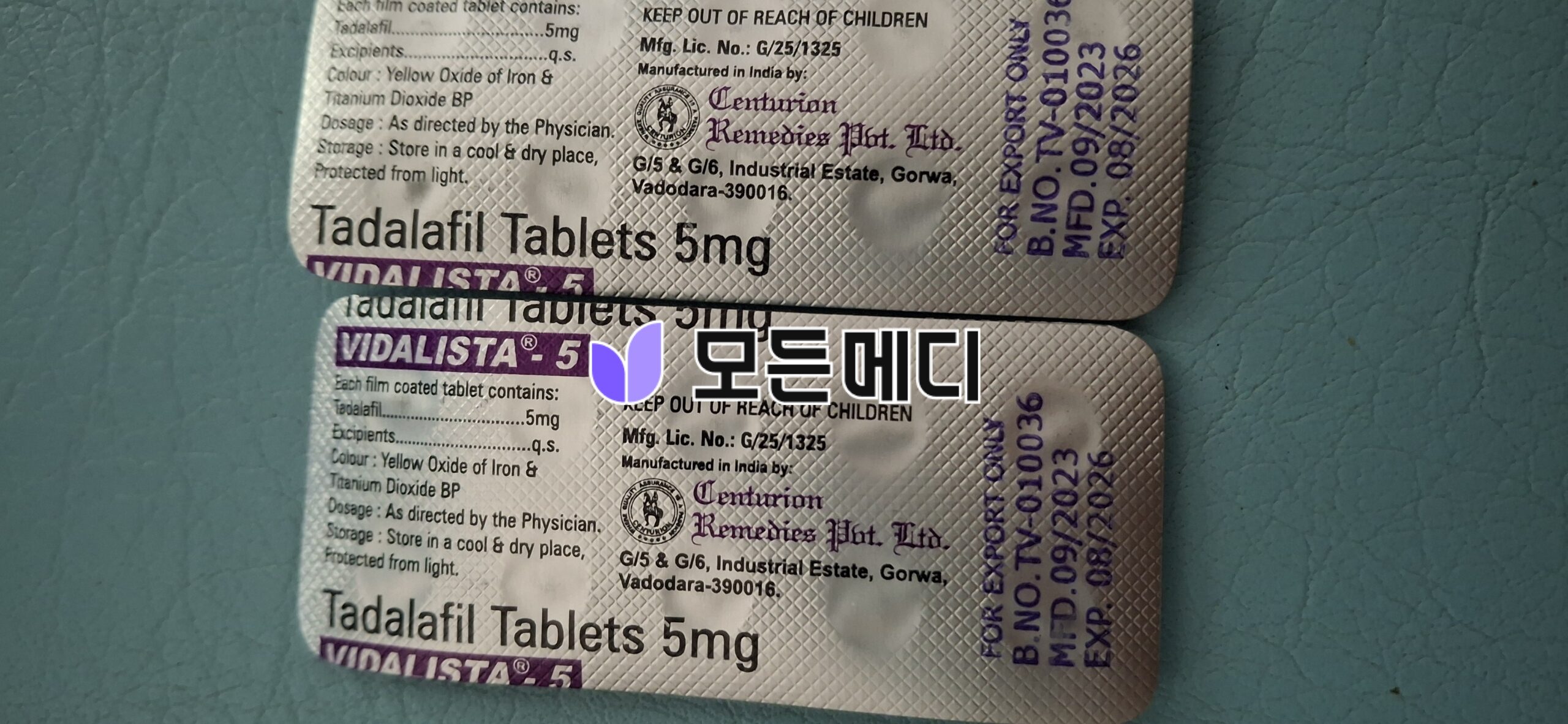 비달리스타 2.5~80mg 직구, 구매, 후기