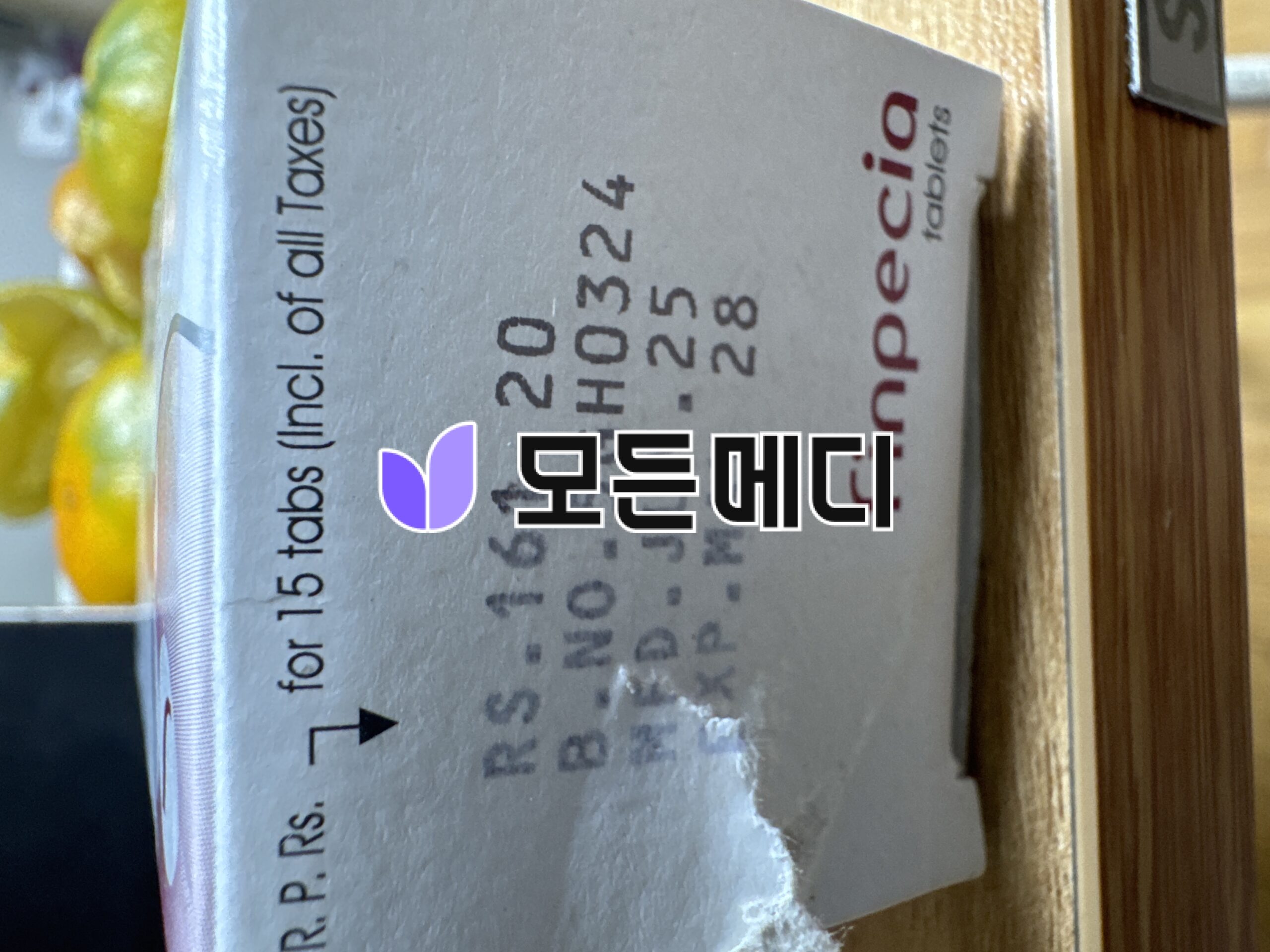 핀페시아 직구, 구매, 후기