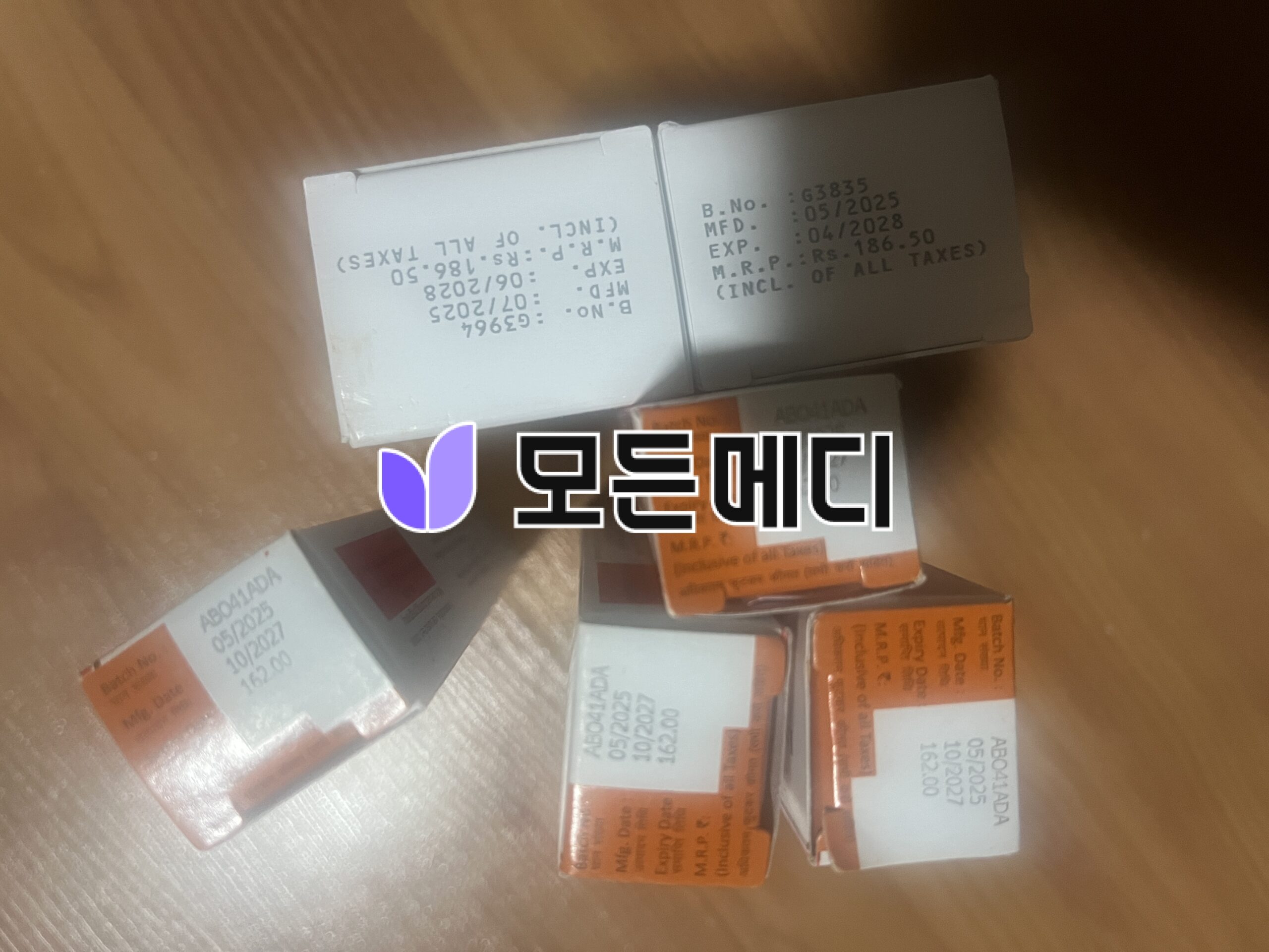 트레티노인 에이렛젤 직구 구매 후기 | 모든메디 트레티노인 에이렛젤 직구, 구매, 후기