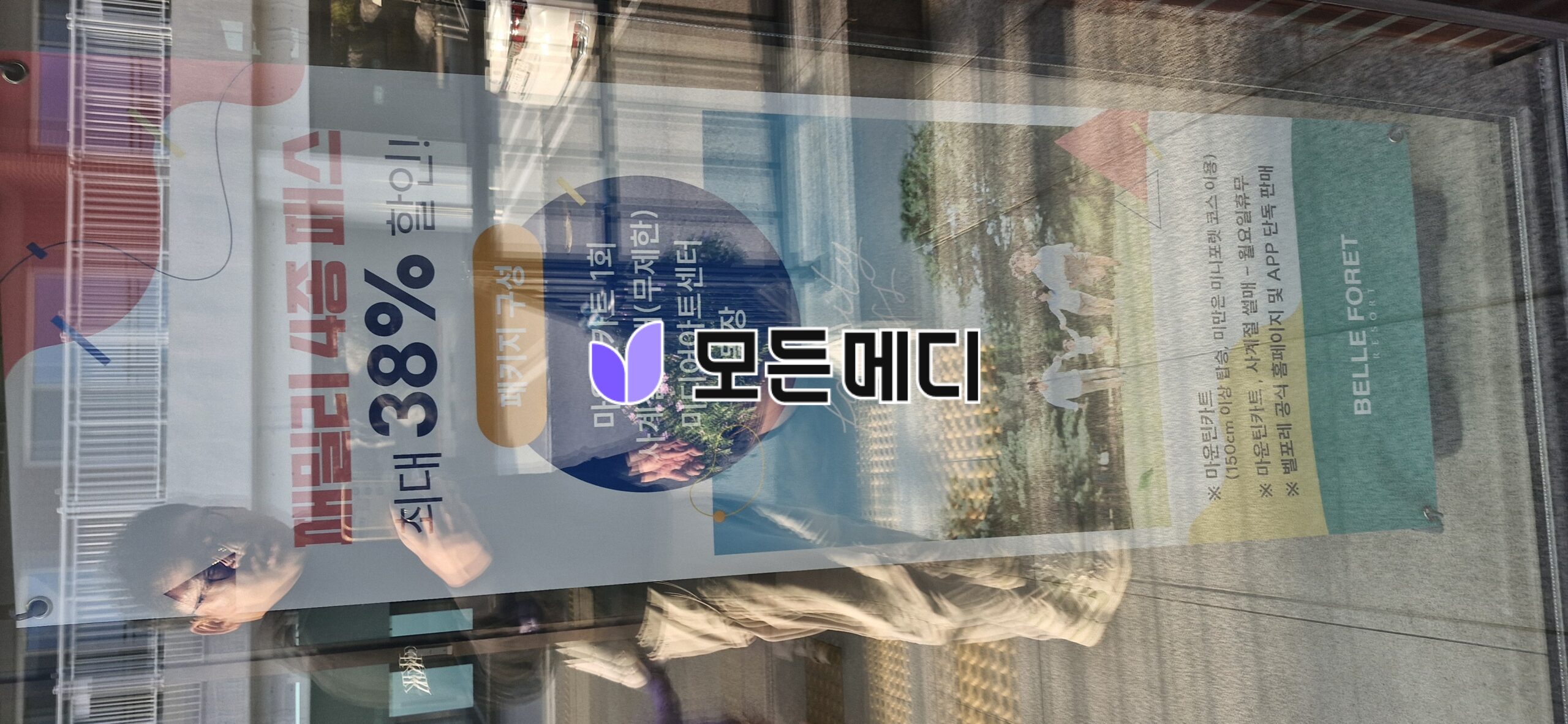 메트포르민 글리시파지 직구, 구매, 후기