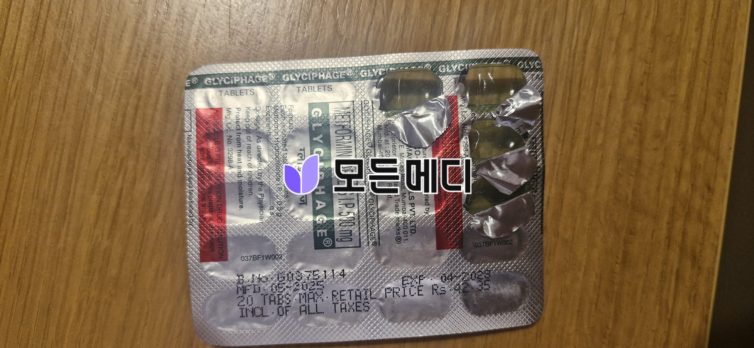 이버멕틴 이베코프 직구, 구매, 후기