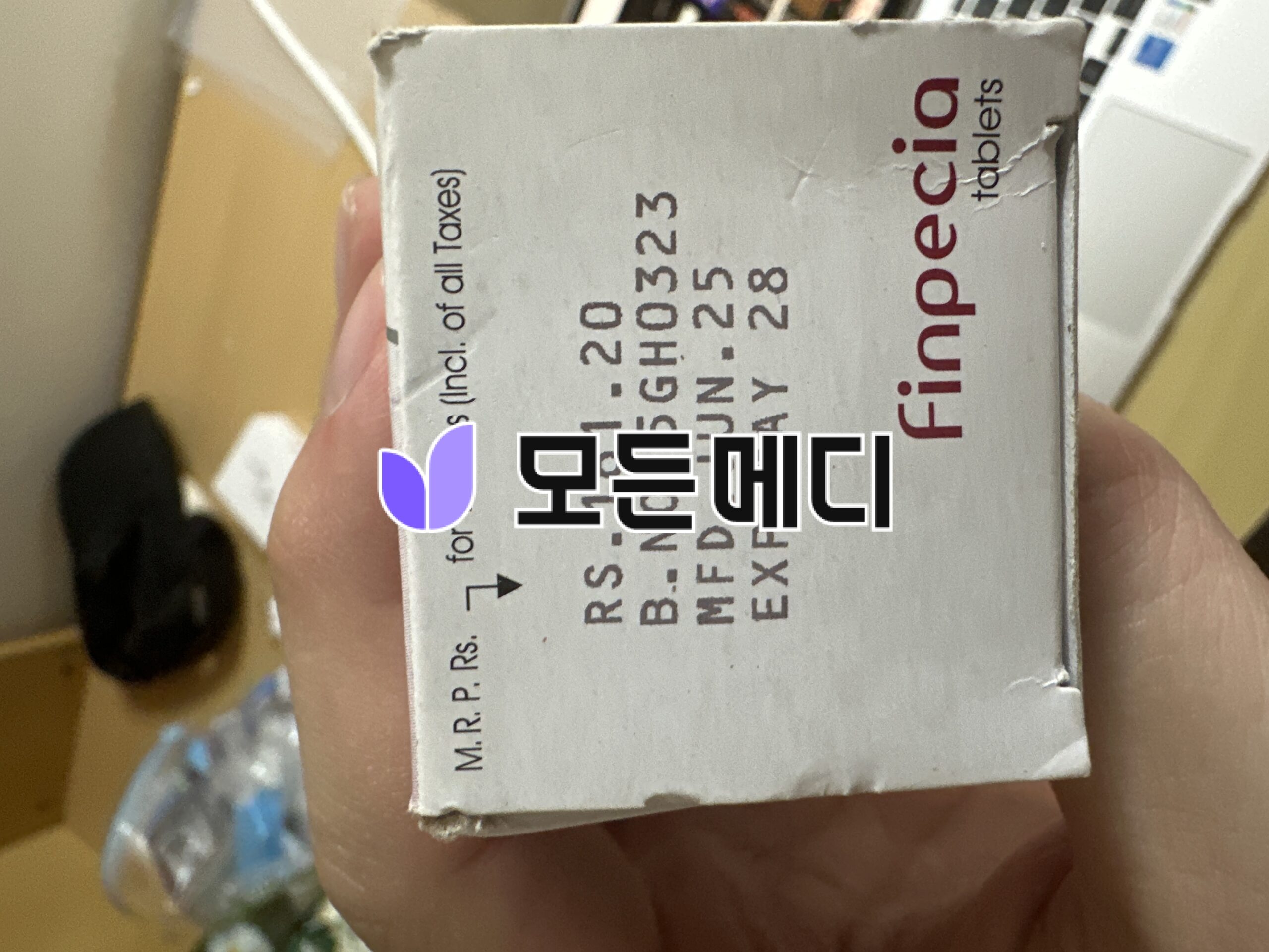 핀페시아 직구, 구매, 후기