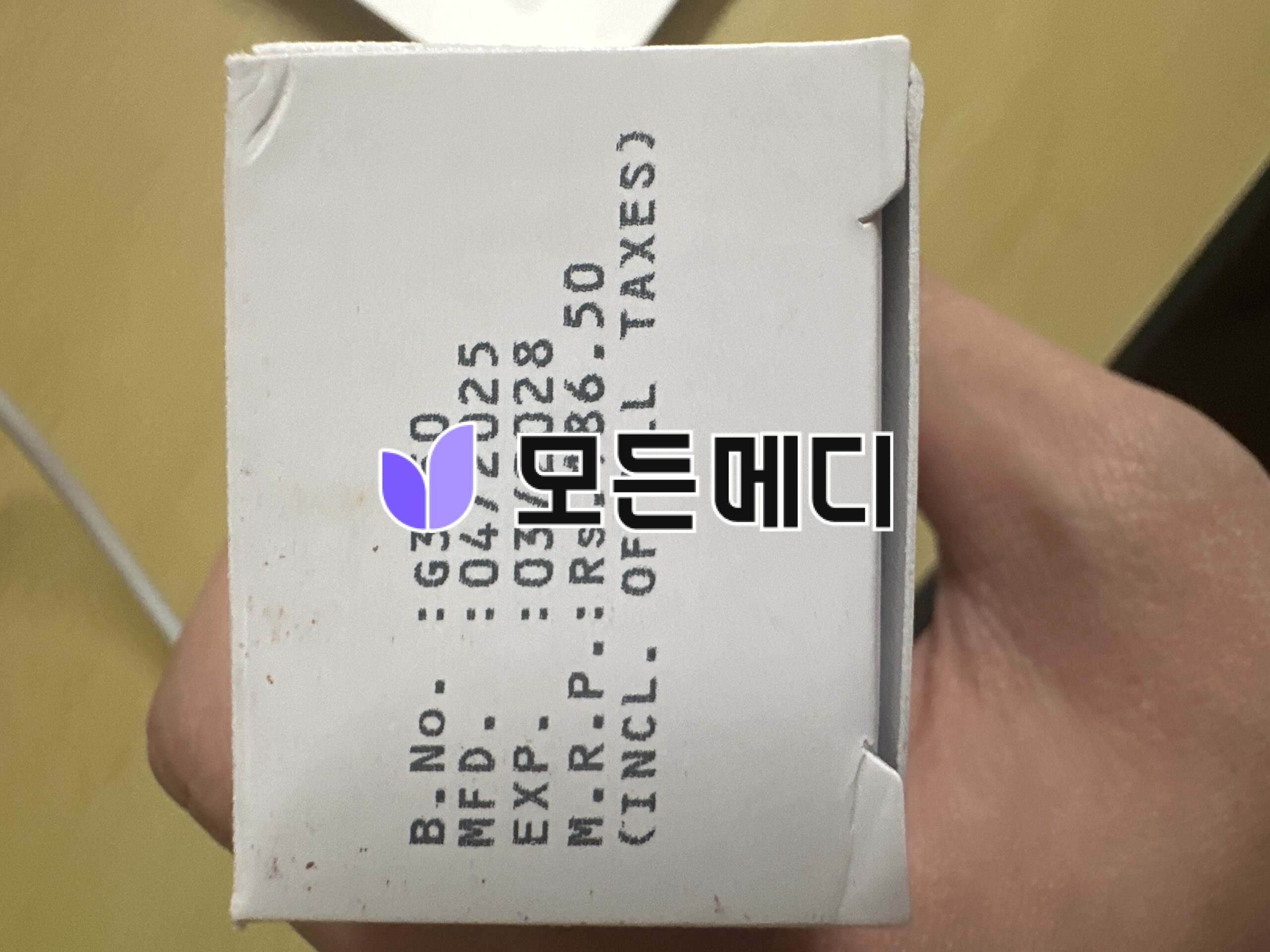 이버멕틴크림 이브리아 1% 직구, 구매, 후기